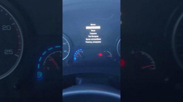 сброс осушителя shacman x3000