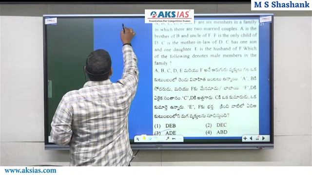 Group 1 Arithmetic & Reasoning Paper Analysis #AmarnathEmani #tspsc #maths смотреть онлайн