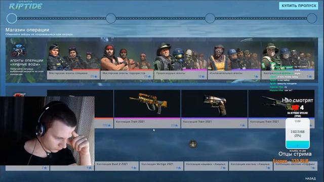 Играем в CS GO! ММ с подписчиками и буст опыта! смотреть онлайн