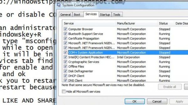 How to enable or disable COM+ Event system services by system configuration tool