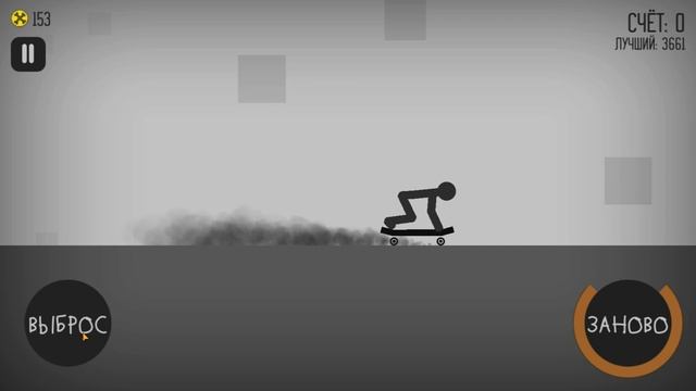 Стикмен набирает очки #3 смотреть онлайн