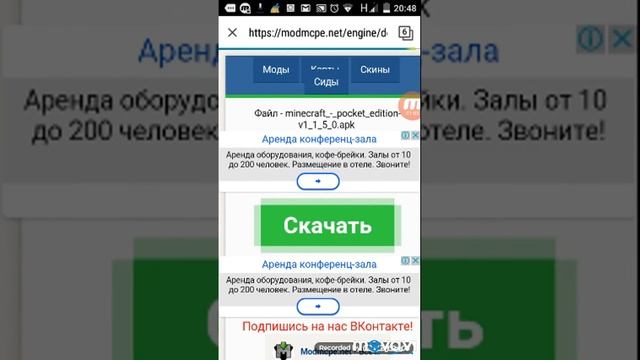 Как скачать майнкрафт1.1.5 смотреть онлайн
