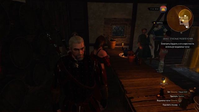 The Witcher 3 Wild Hunt Stream смотреть онлайн