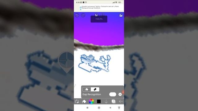 КАК СДЕЛАТЬ лупу в Idis paint x🎨 смотреть онлайн