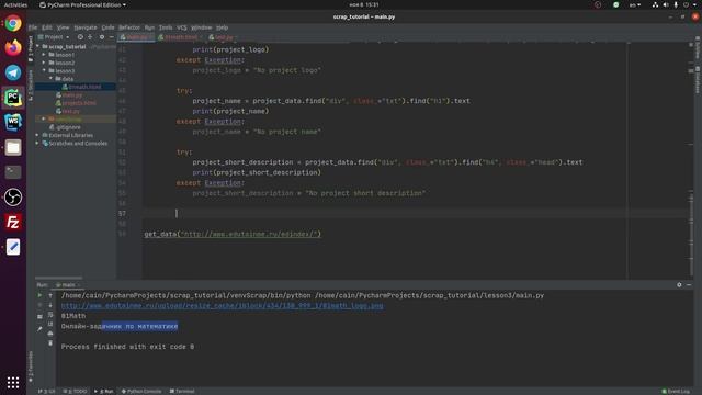 Обучение парсингу на Python #3 | Парсинг динамического сайта | Выполняем заказ на фрилансе смотреть онлайн