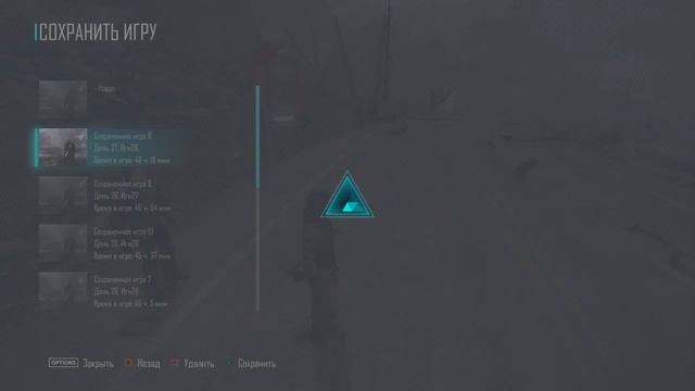 Elex #24: 15 уровень, поставщик Коротышки