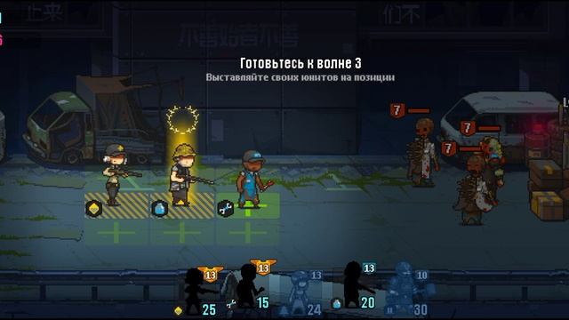 Dead Ahead Zombie Warfare. Часть 27. Прошëл Добычу на Сложном. Локация 6. смотреть онлайн