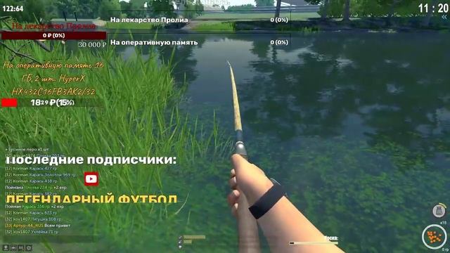 theFisher Online "Рыбалка для души vol4" смотреть онлайн
