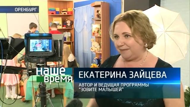15 лет программе «Зовите малышей» смотреть онлайн