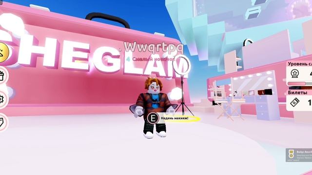Евент по вещам!! Бесплатные вещи в роблокс☺️ смотреть онлайн