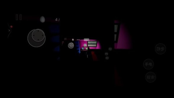 eggs for bart android