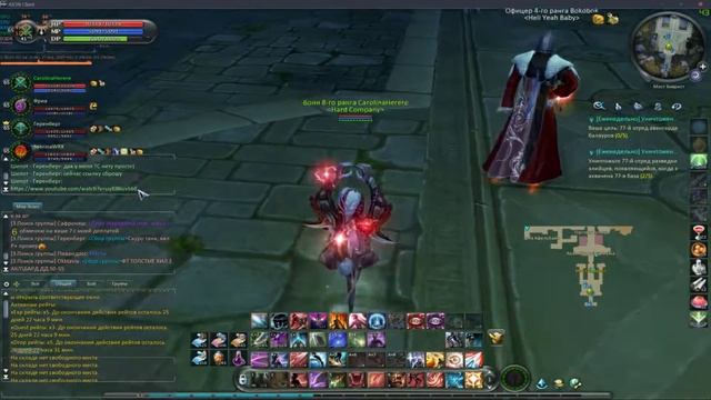 Aion смотреть онлайн