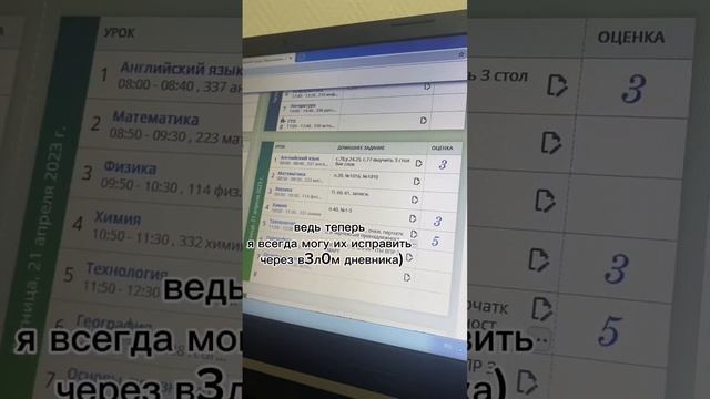 ‼️пока работает‼️инструкция по в3л0мy ЛЮБОГО электронного дневника в тг боте: @schoolhelpdiarybot смотреть онлайн