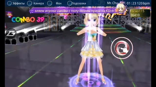 Dance World(Мир танцев): Песня - Mr.Chu. (жуткие лаги) смотреть онлайн