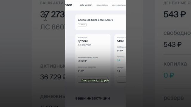 Результат по краудлегдингу за 11 месяцев - полная лажа смотреть онлайн