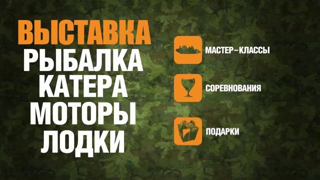 GardenFishing смотреть онлайн