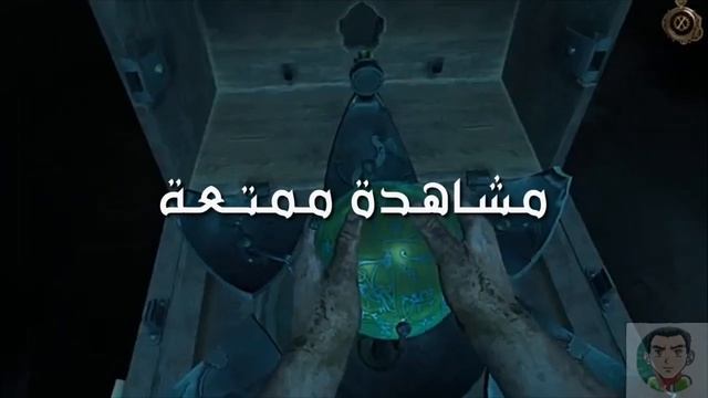 "كن أول من تجربها" تحميل لعبةThe House Of Da Vinci 2 للاندرويد مجانا смотреть онлайн