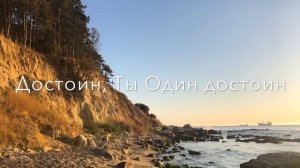 Бог всего _ Подобного нет