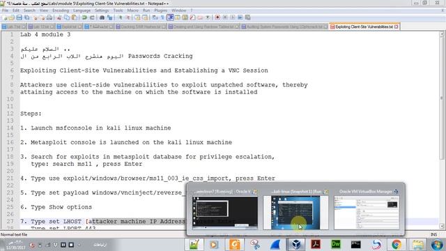 Exploiting Client Site Vulnerabilities смотреть онлайн