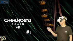 Chernobyl Again VR. Quest 3. Part 2.