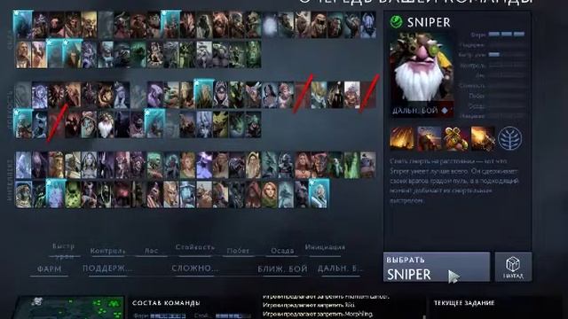Dota 2 смотреть онлайн
