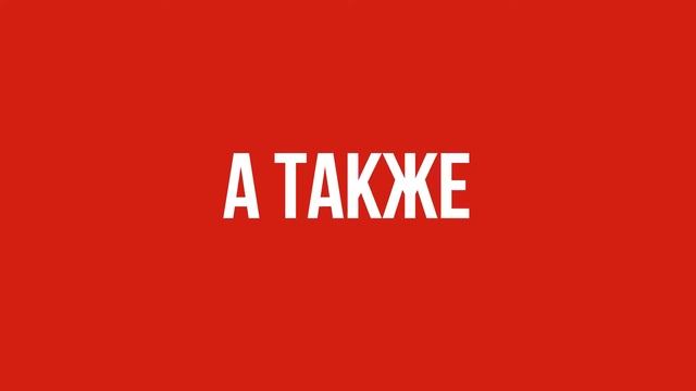 Промо видео продакшена Kanat Studio смотреть онлайн