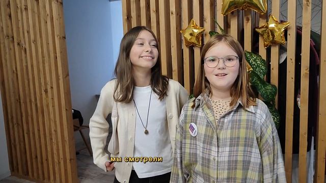 Отзыв подростка - нашла друзей и поставила себе цель