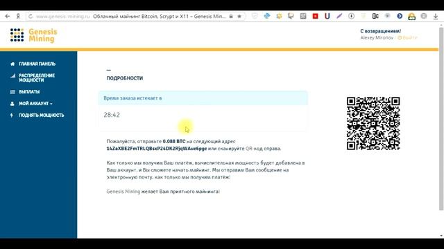 Genesis-Mining - Облачный майнинг, покупаем мощности