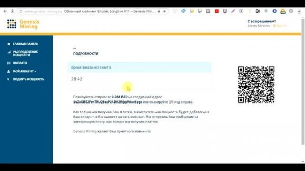 Genesis-Mining - Облачный майнинг, покупаем мощности