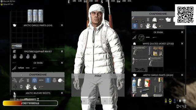 НОВАЯ КАРТА DAYZ NAMALSK | ДЭЙЗ НАМАЛЬСК