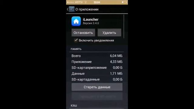 Обзор тип ios смотреть онлайн