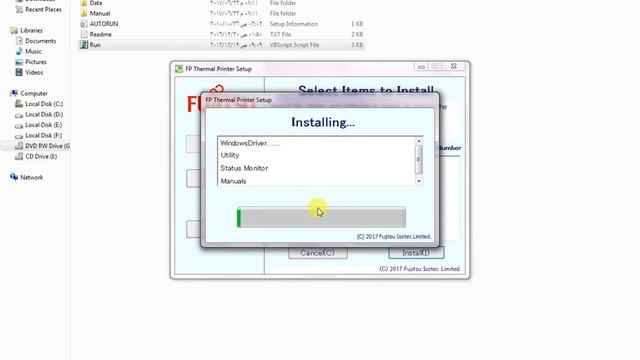 طريقه تعريف برينتر فوجيتسو FP 2000 смотреть онлайн