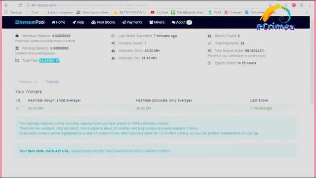 Мошенничество пула 1stpool.com для майнинга ETH смотреть онлайн