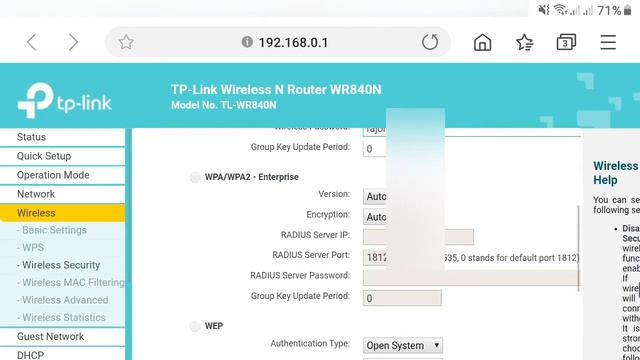 How to Change WiFi Password | Wi-Fi Password Change | ও্যাইফাই পাসওয়ার্ড পরিবর্তন করবেন যেভাবে смотреть онлайн