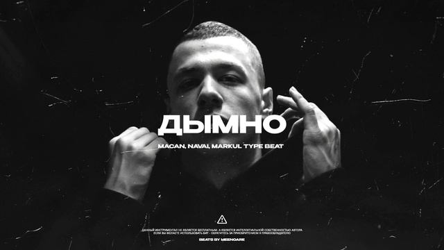 [FREE] MACAN & MARKUL TYPE BEAT - 