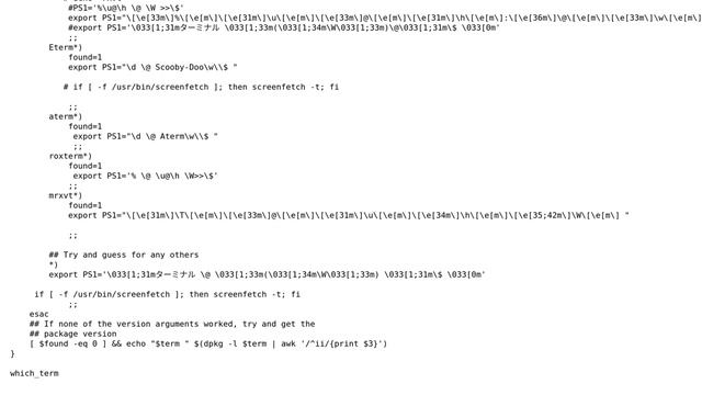 Unix & Linux: How to get terminal to show root prompt in su? смотреть онлайн