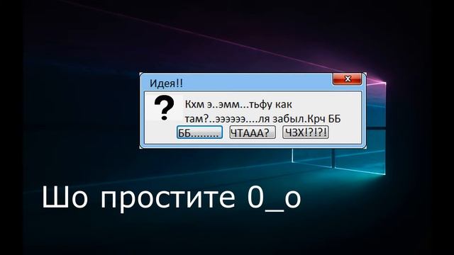 Тупые ошибки Windows #5 смотреть онлайн