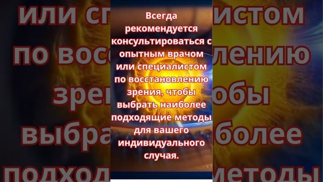 Прозрачность мыслей