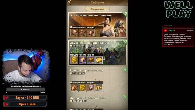 НОВАЯ ВЫЖИВАЛКАВыживаем в Lost in Blue 2Android