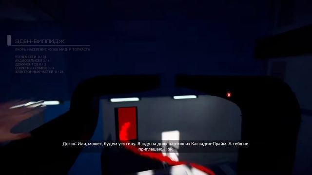 Mirror's Edge: Catalyst смотреть онлайн
