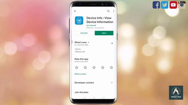 How To Check Your Android Device Information Bangla Tutorial |মোবাইলের সবকিছু দেখুন |Device Info Ap смотреть онлайн