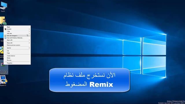 Best and safe way to install Remix OS with Windows In 2 min смотреть онлайн