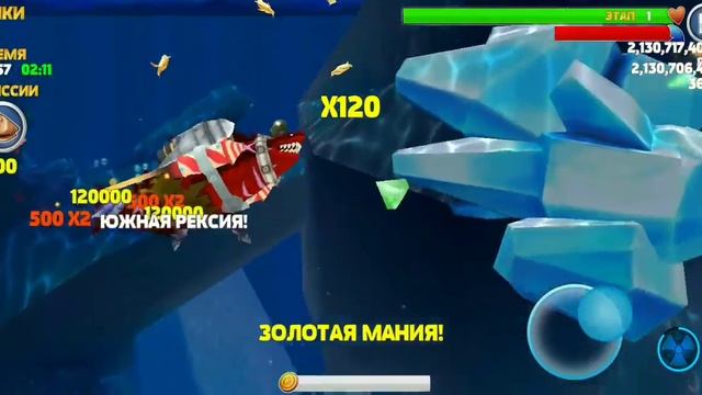 Hungry Shark Evolution (Взломка)