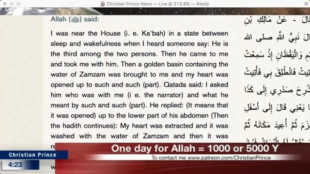 ONE Day For ALLAH = 1,000 YEAR OR 50,000?