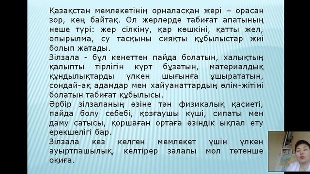 ТКН, лекция 3