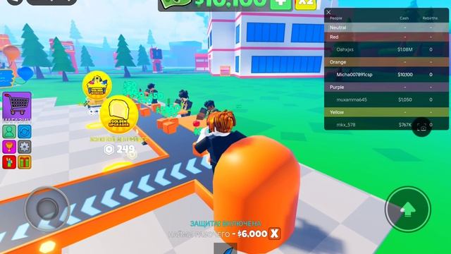 Roblox больной магнат