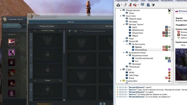 Прямая трансляция пользователя Centos Healer смотреть онлайн