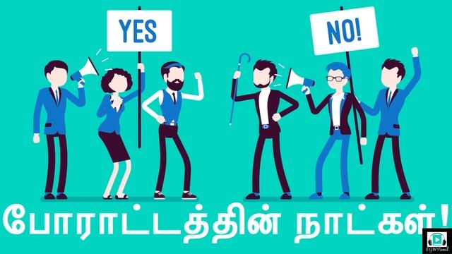 09_Days Of Conflict - The Desire Of Ages  | Tamil Audio Book - Ellen G White