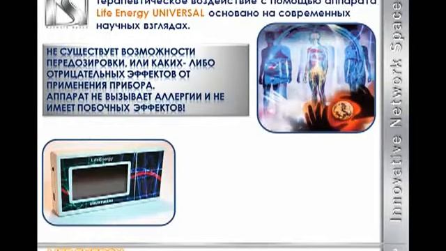 Что такое прибор Universal смотреть онлайн