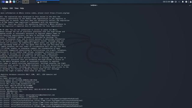 whois смотреть онлайн